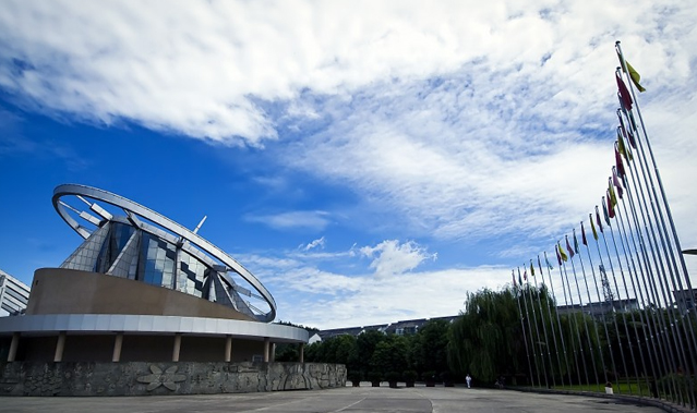 綿陽(yáng)科技館